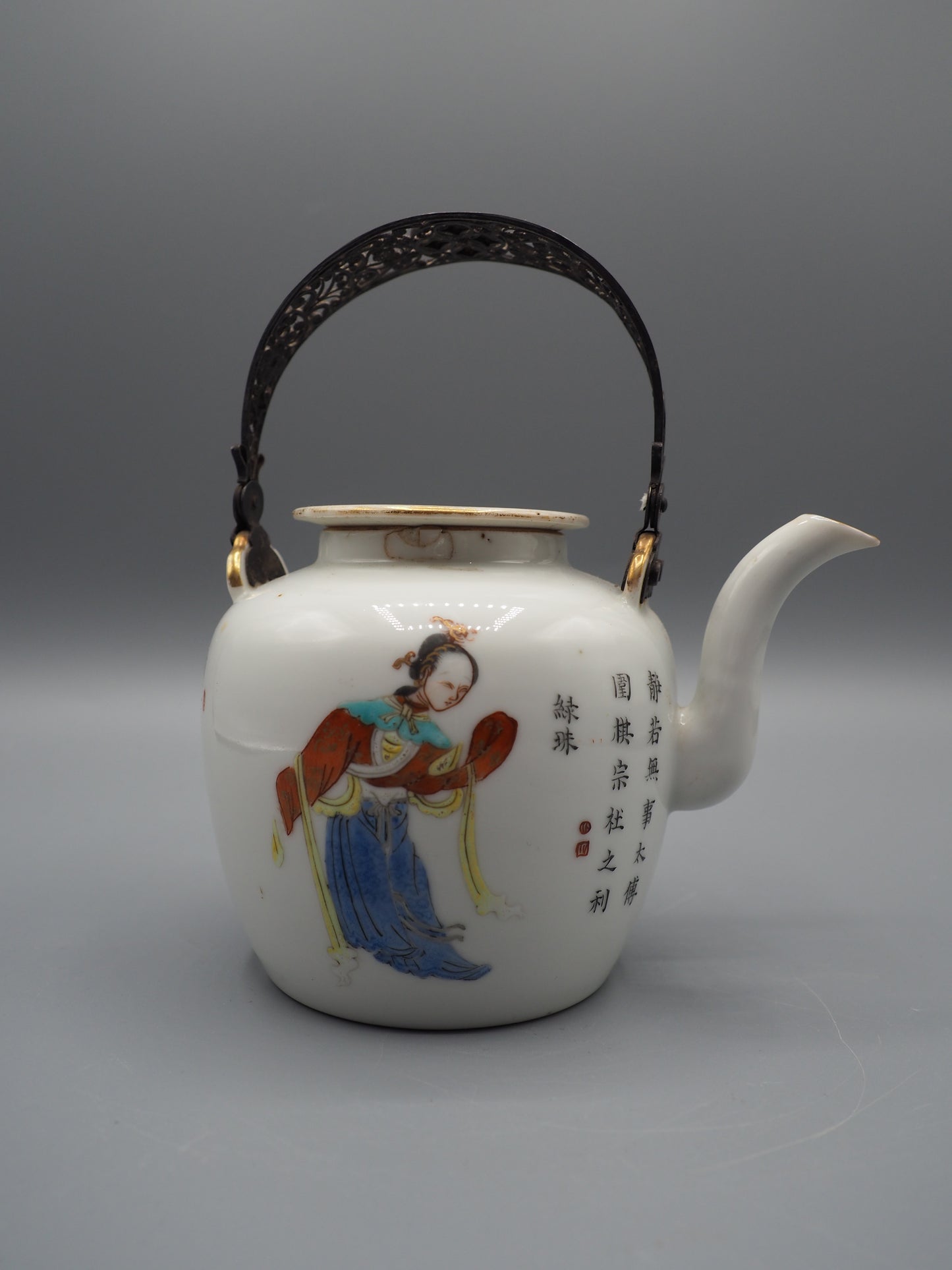 Rare Chinese Wu Shuang Pu Teapot – Daoguang Period (1821–1850)