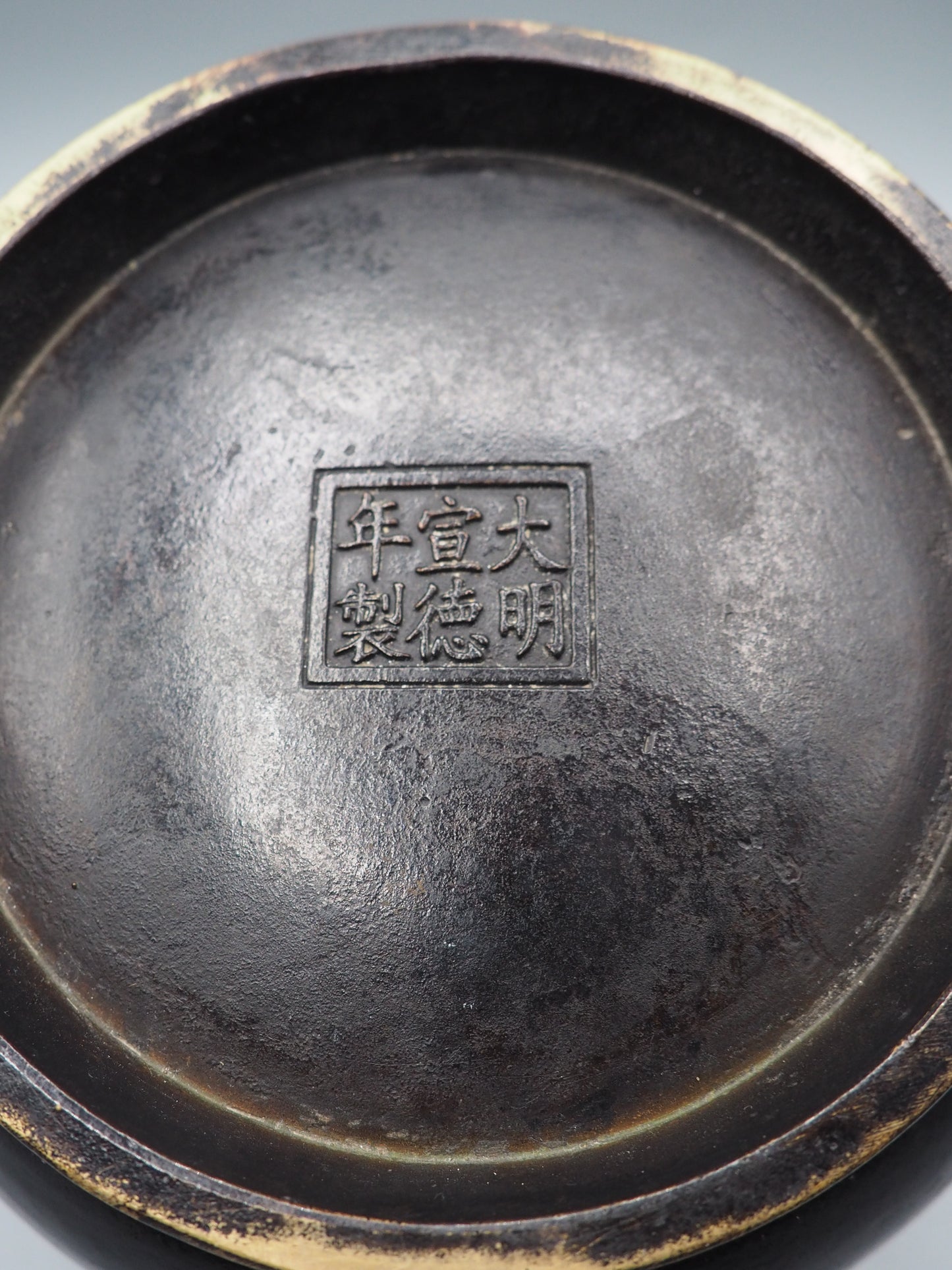 18th century Chinese bronze censer
