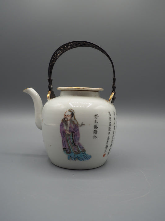 Rare Chinese Wu Shuang Pu Teapot – Daoguang Period (1821–1850)