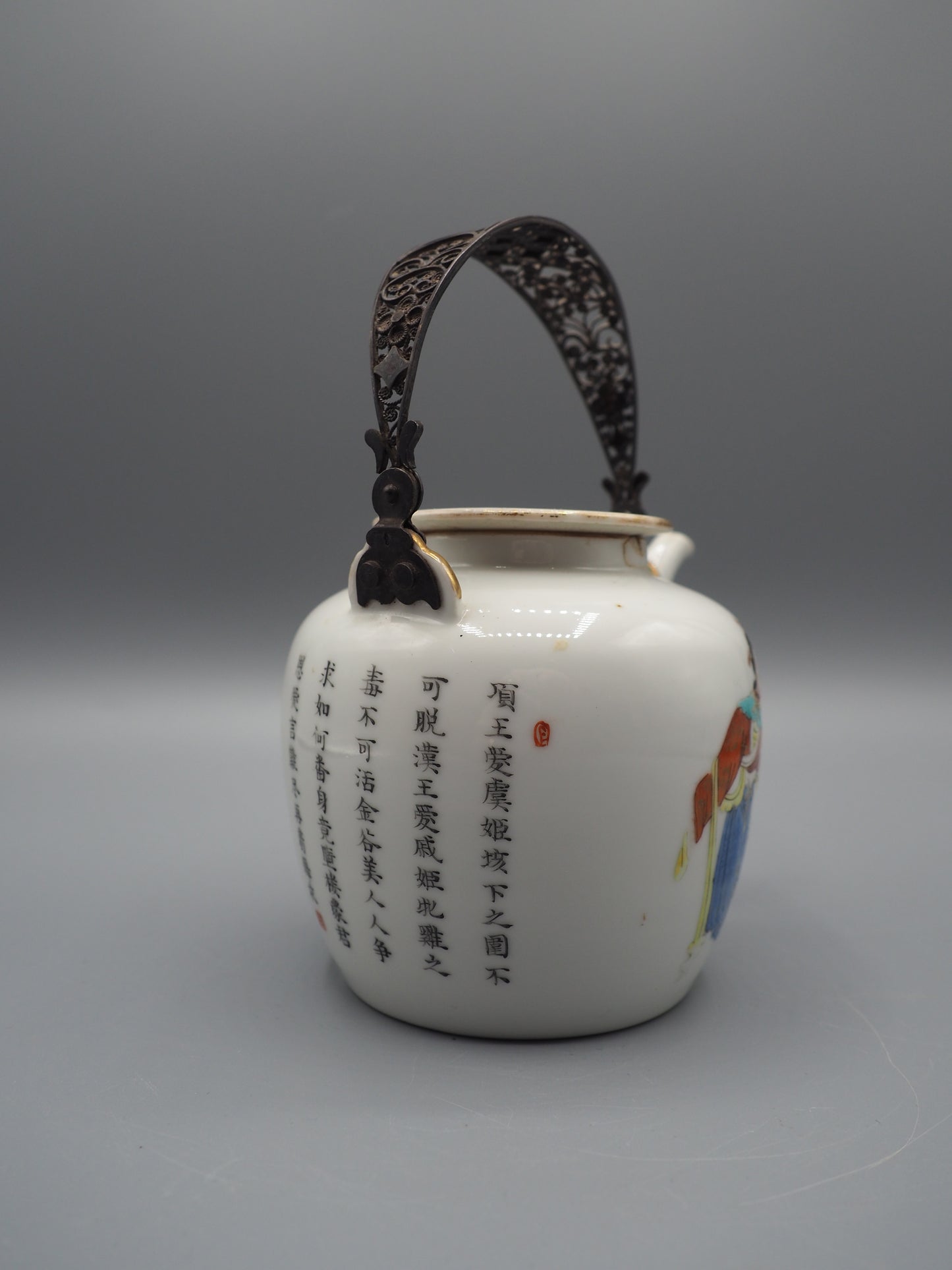 Rare Chinese Wu Shuang Pu Teapot – Daoguang Period (1821–1850)