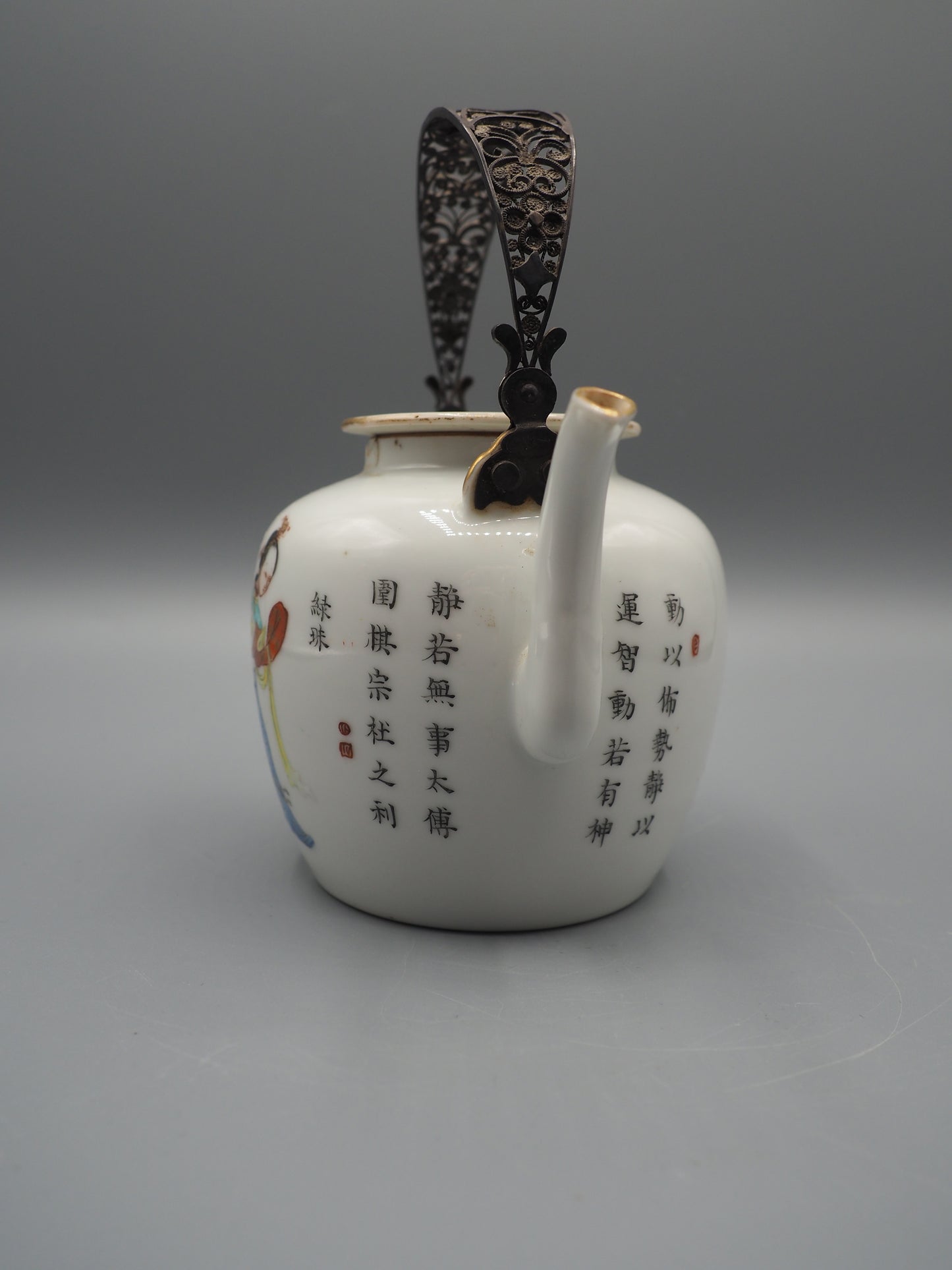 Rare Chinese Wu Shuang Pu Teapot – Daoguang Period (1821–1850)
