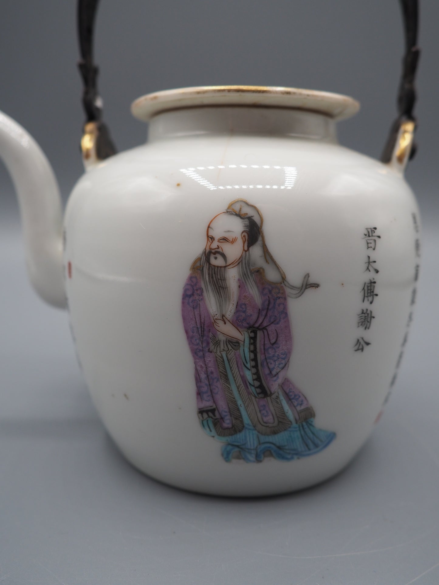 Rare Chinese Wu Shuang Pu Teapot – Daoguang Period (1821–1850)
