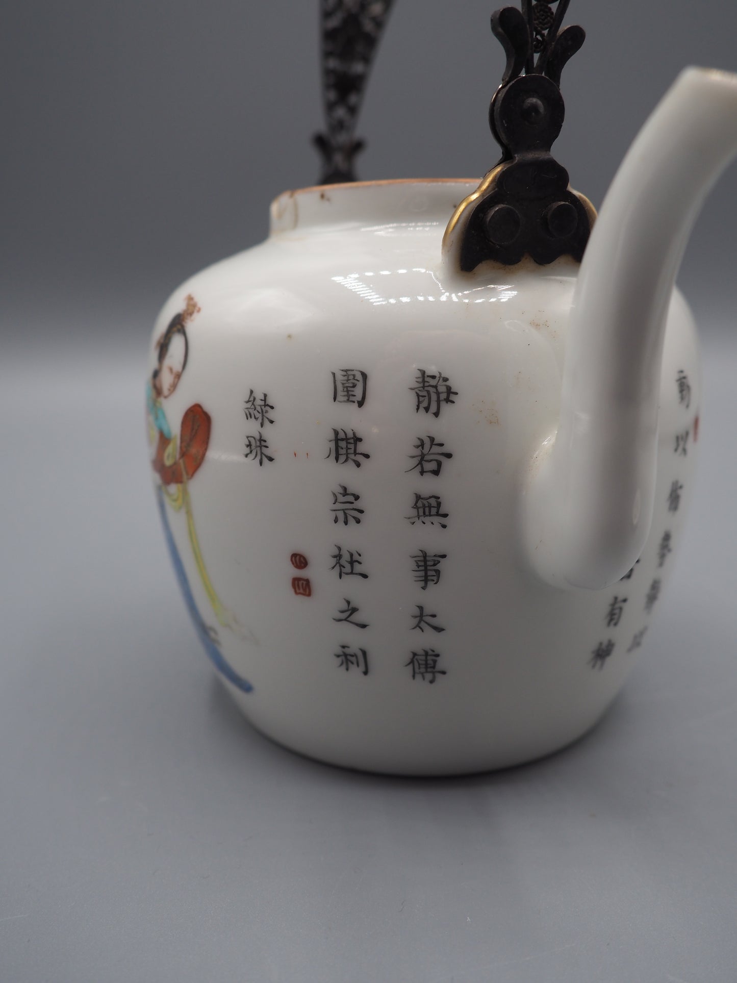 Rare Chinese Wu Shuang Pu Teapot – Daoguang Period (1821–1850)