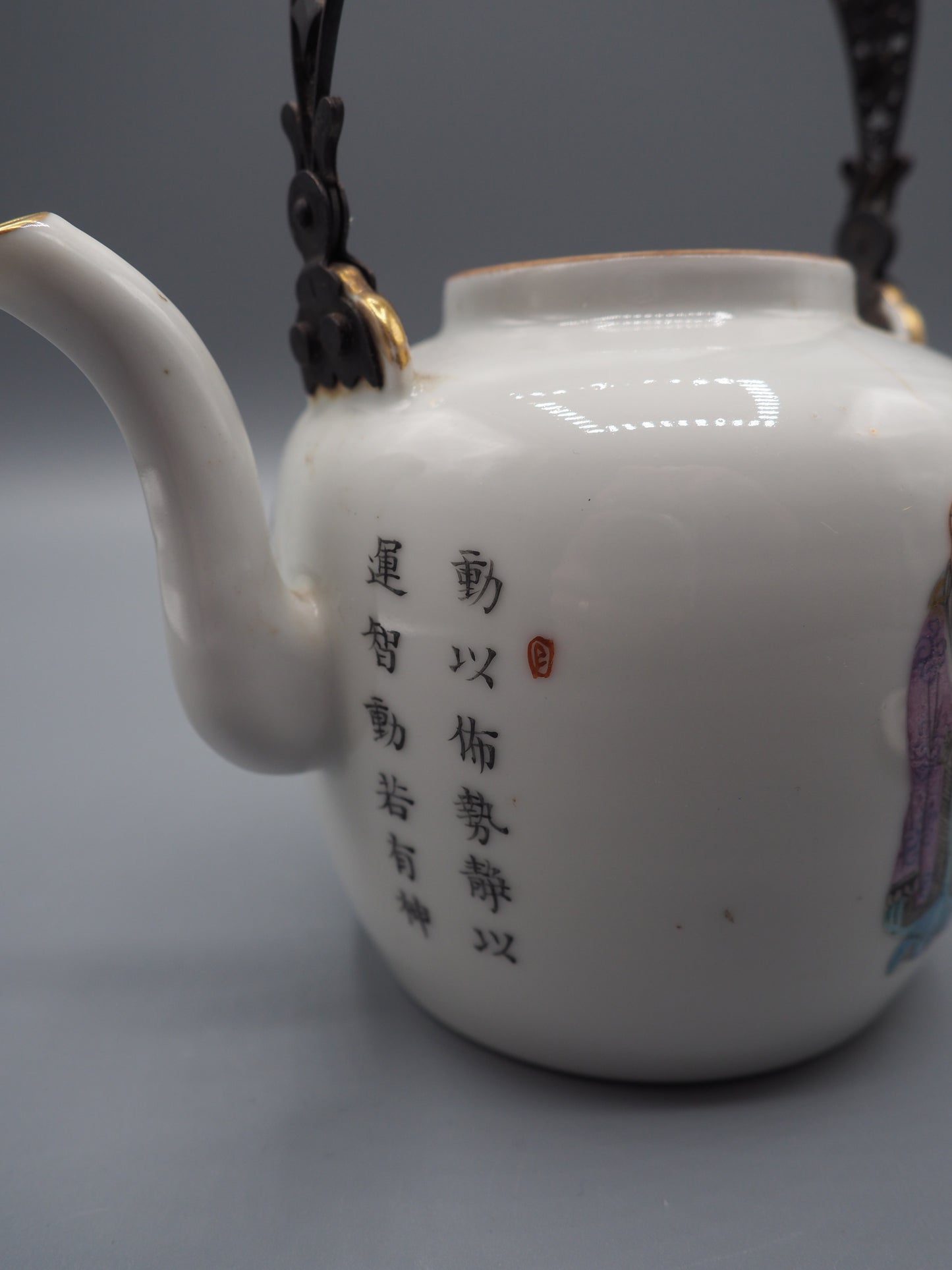 Rare Chinese Wu Shuang Pu Teapot – Daoguang Period (1821–1850)