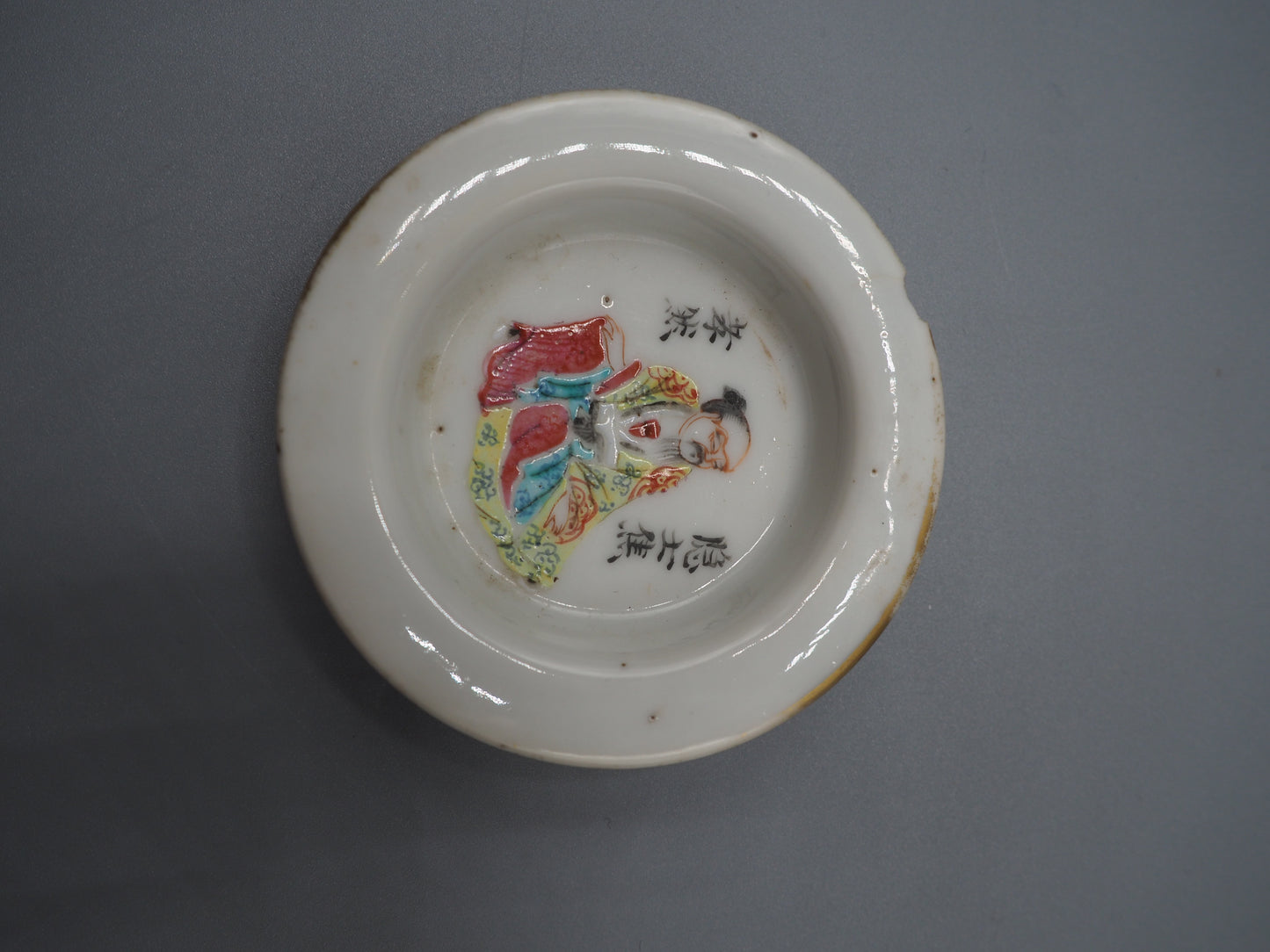 Rare Chinese Wu Shuang Pu Teapot – Daoguang Period (1821–1850)